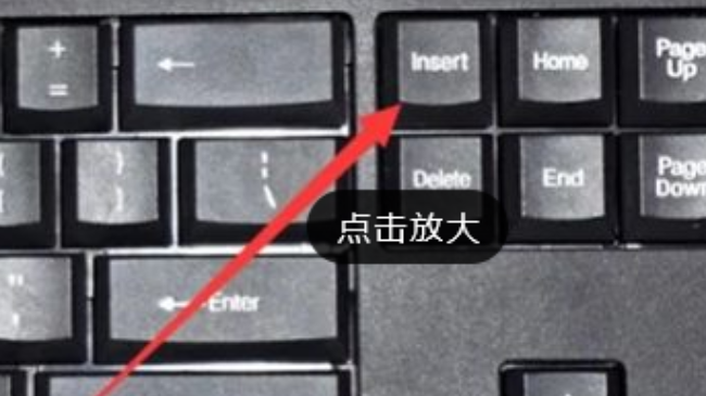 微信输入文字时后面的字消失