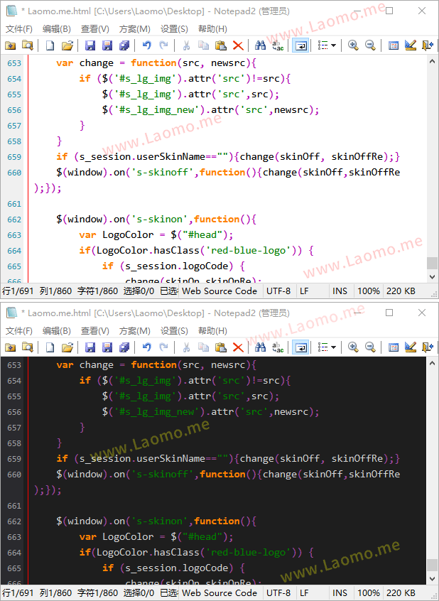 Notepad4 24.09r5472 轻量文本编辑器