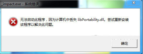 微软运行库下载地址+安装教程(保姆级)：一键修复DLL缺失